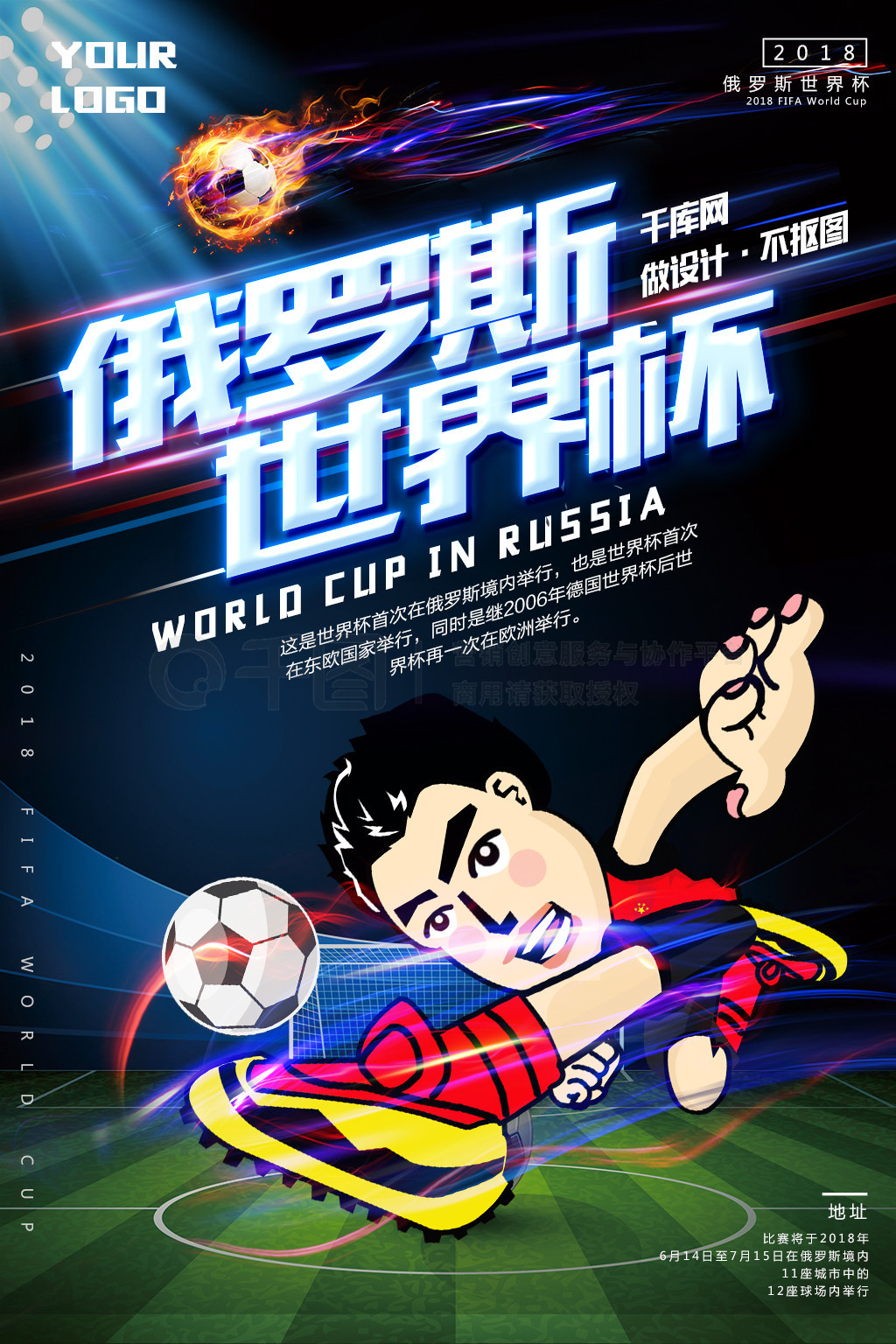 无限的
