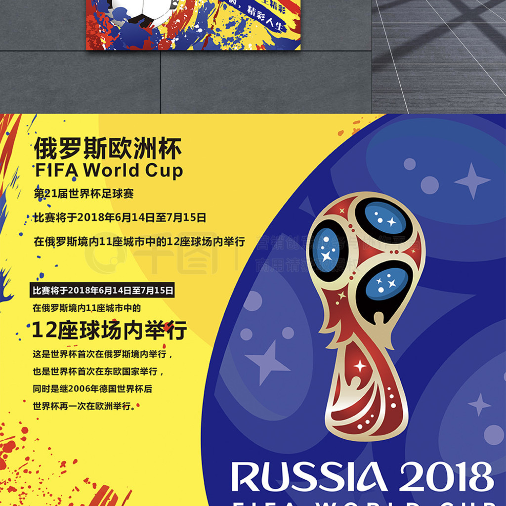 重要他