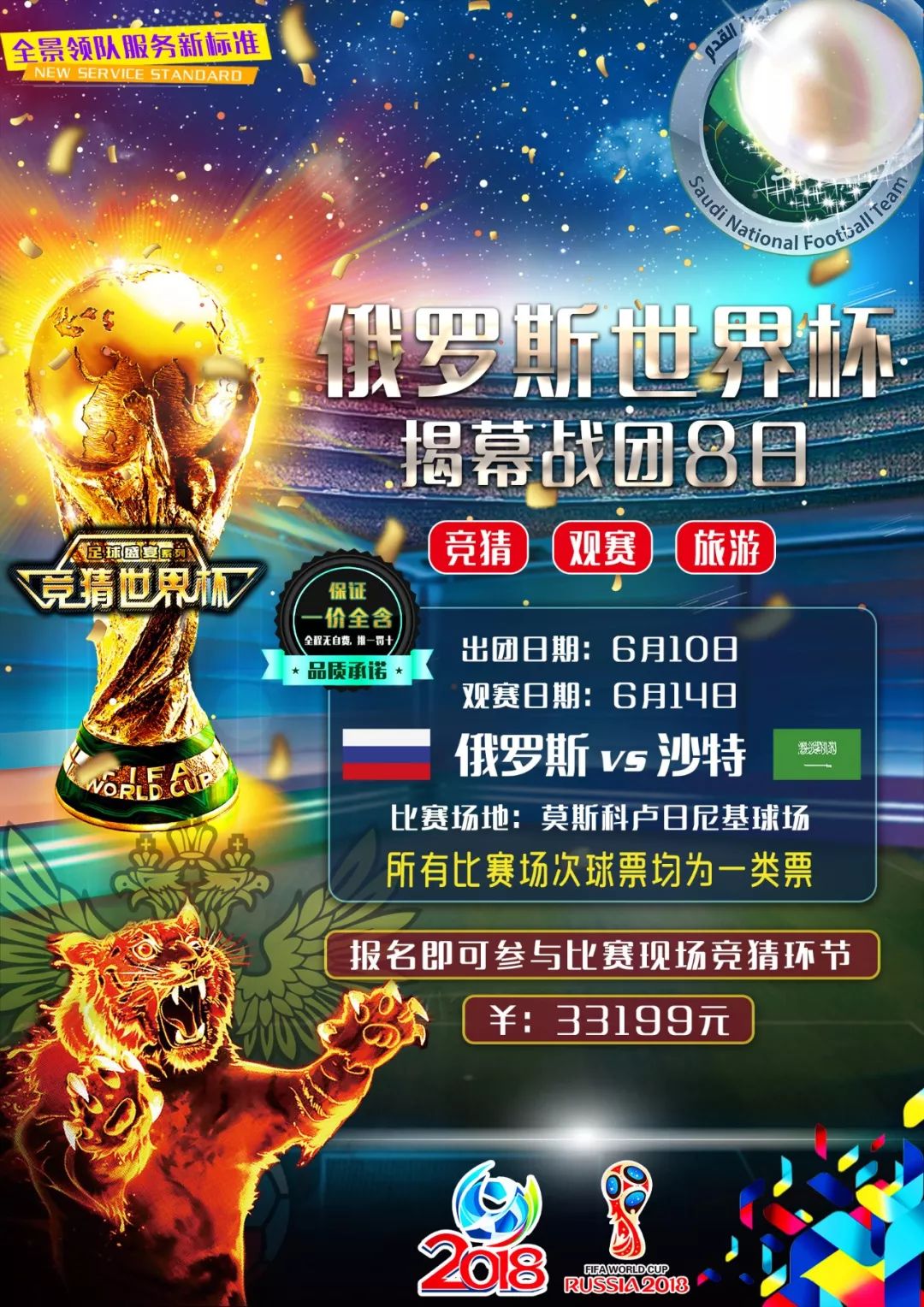 得了足