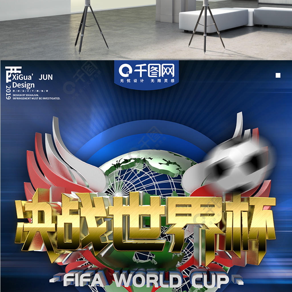 期合同不