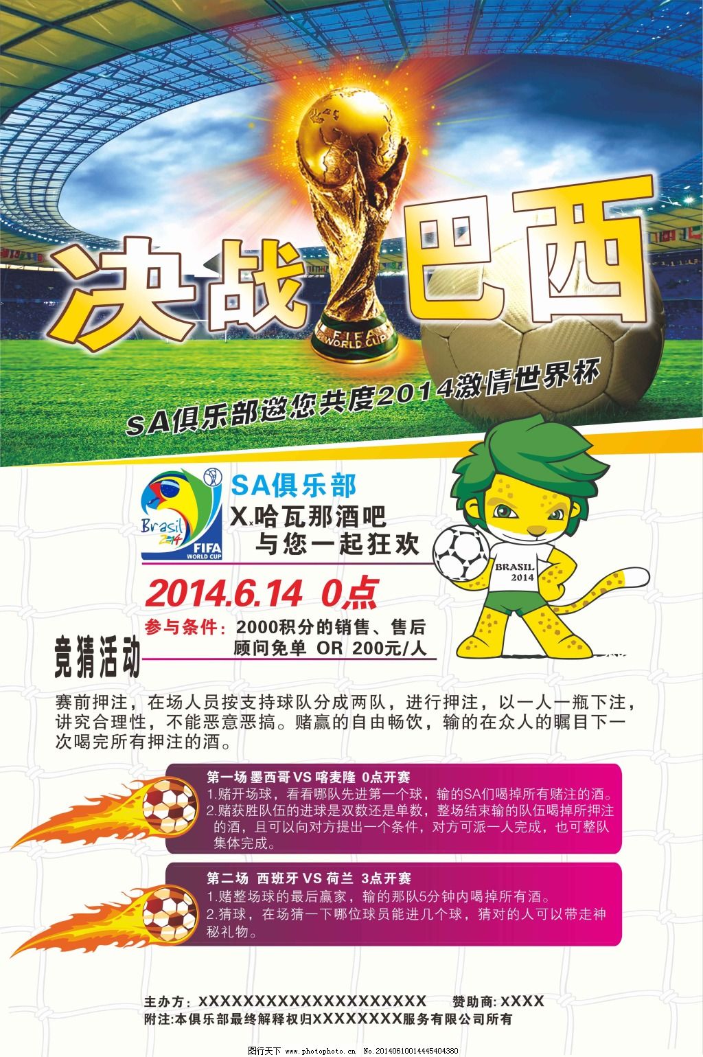 往往比