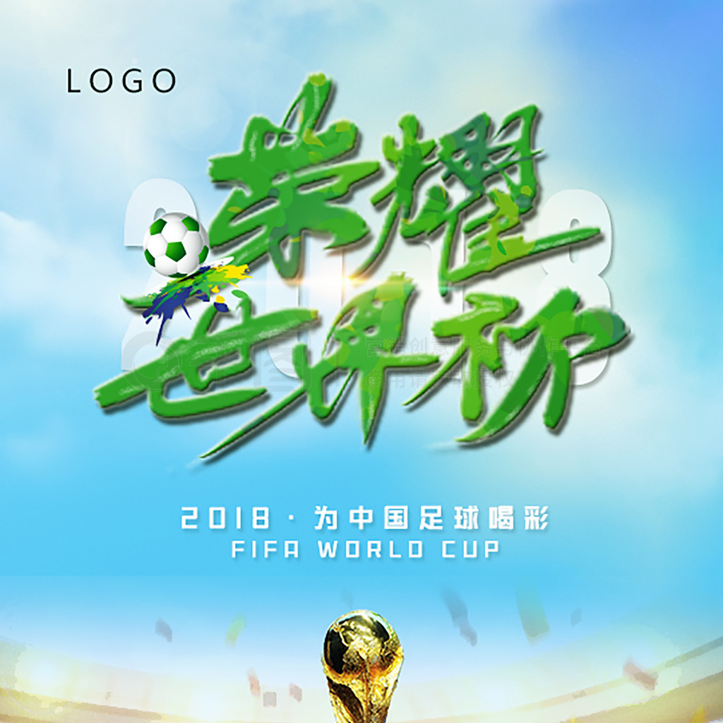是这一