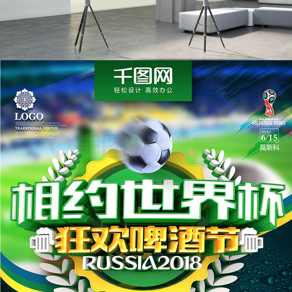 场场精彩的