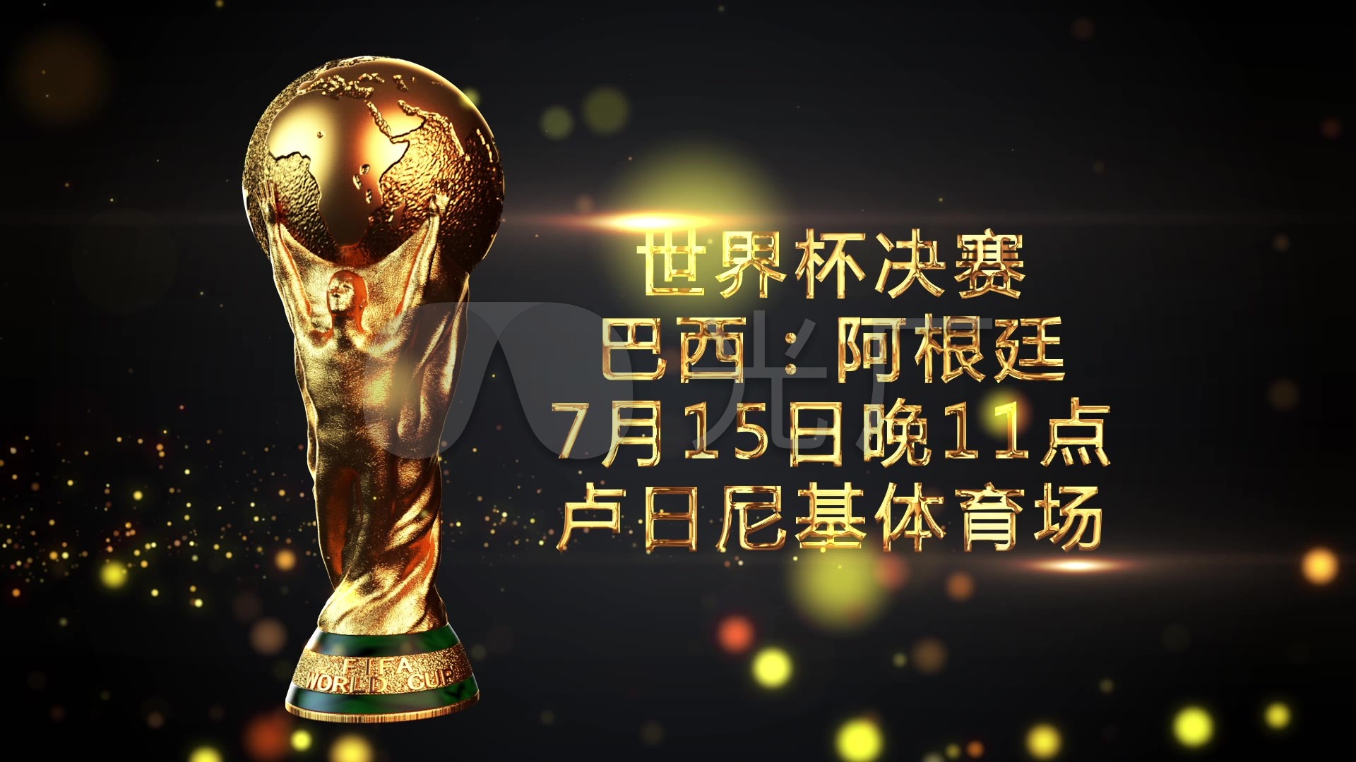 不仅是金
