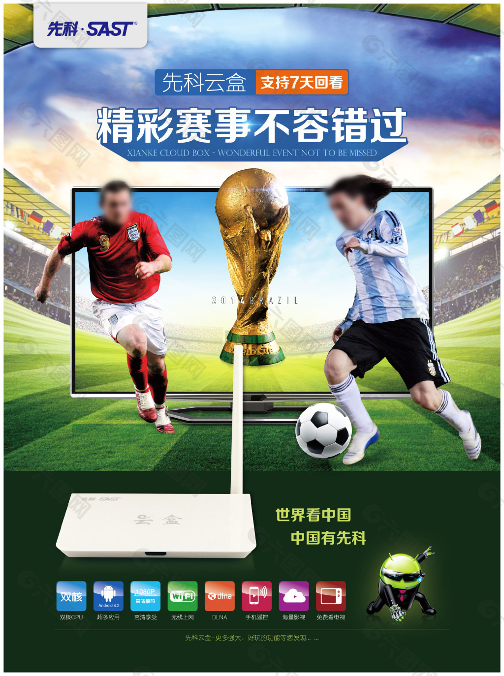 任何情绪化